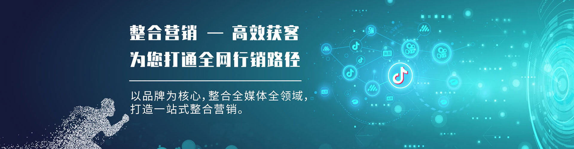 临猗信息流平台