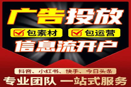 今日头条信息流广告的成功秘诀：从创意到执行的全过程案例