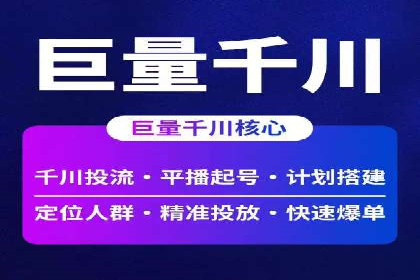 某企业选择百度竞价托管公司的背后故事